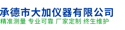 廊坊華磊保溫材料有限公司